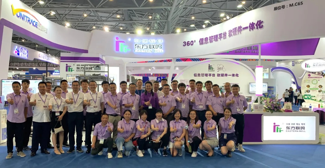 東方聯(lián)鳴 360° 智匯奶業(yè)展