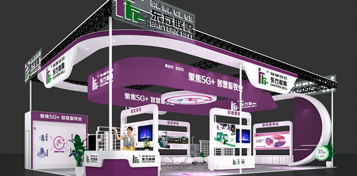 必看 | 東方聯(lián)鳴邀您共襄2022濟(jì)南中國(guó)奶業(yè)大會(huì)！