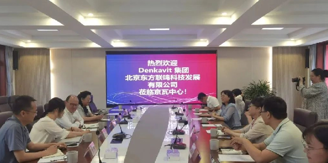 喜訊！北京東方聯(lián)鳴、荷蘭Denkavit集團(tuán)、京瓦中心在瓦赫寧根成功簽署三方合作協(xié)議！