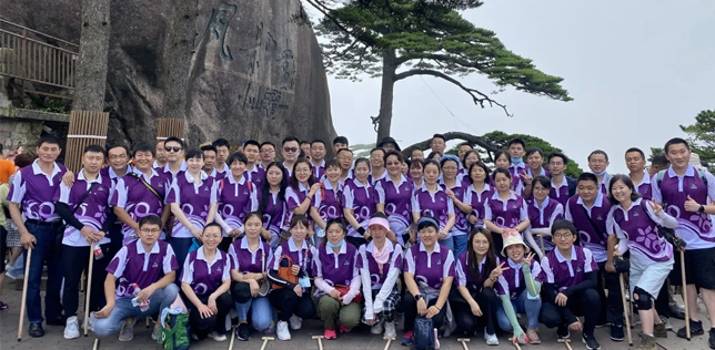 黃山 Team building｜東方聯(lián)鳴凝心聚力，斗志昂揚(yáng)，砥礪前行！