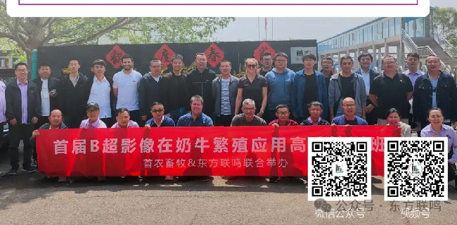 首輪通知 | 第二屆超聲影像高階應(yīng)用提升培訓(xùn)班誠(chéng)邀報(bào)名
