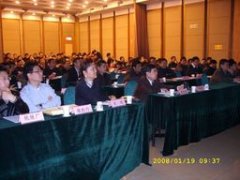 東方聯(lián)鳴08年迎新春高層論壇元月20日在京圓滿結(jié)束（二）
